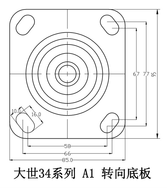 大世34系列A1邊剎底板l