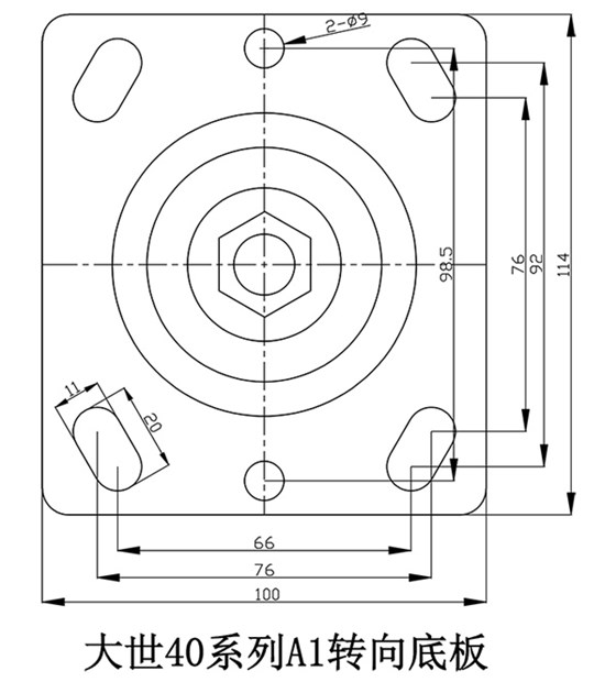 大世腳輪40系列A1轉向底板