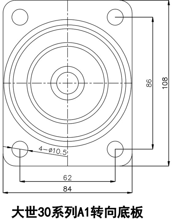 大世腳輪大世30系列A1轉(zhuǎn)向底板