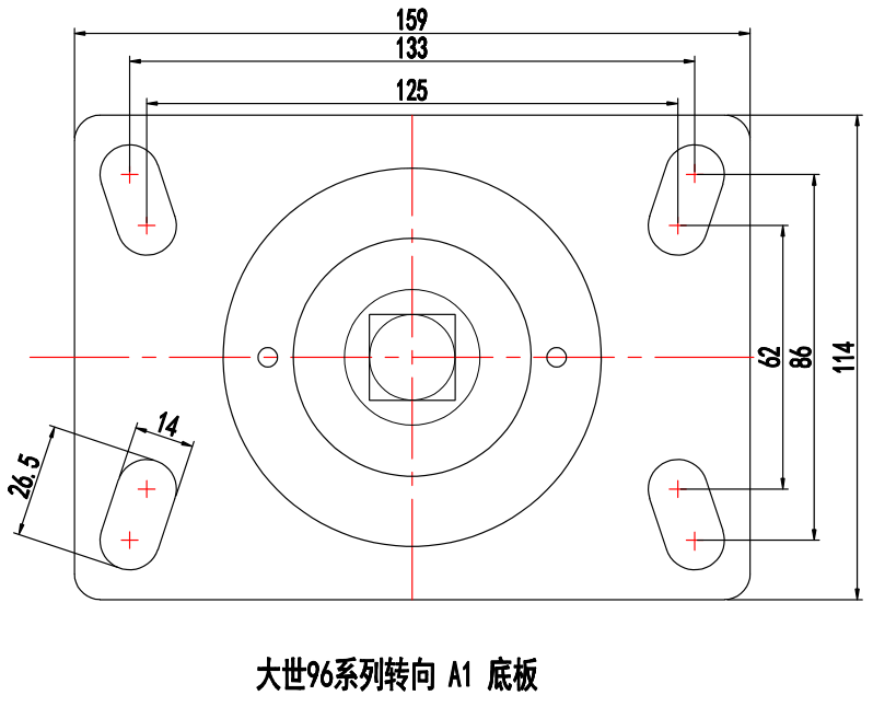 大世腳輪96系列A1轉(zhuǎn)向底板