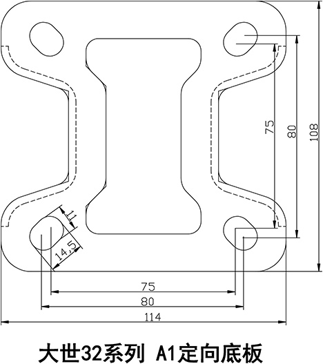 大世腳輪32系列-A1定向底板