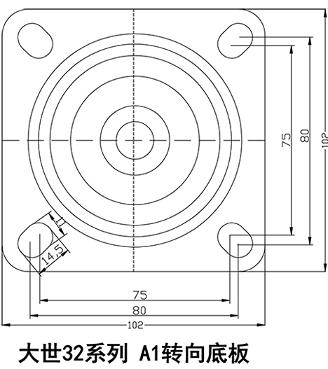 大世腳輪32系列-A1轉(zhuǎn)向底板
