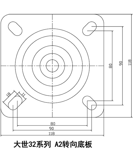 大世腳輪32系列A2轉(zhuǎn)向底板