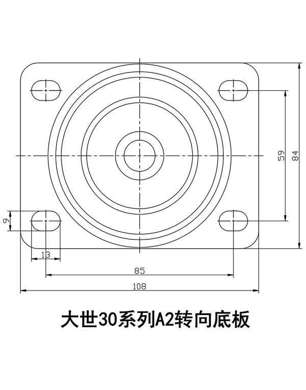 大世腳輪30系列-A2轉向底板