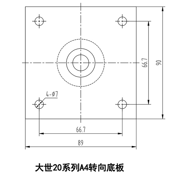 大世腳輪20系列A4轉(zhuǎn)向底板